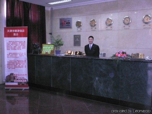 Gan Jin Hotel Tiencin Wnętrze zdjęcie